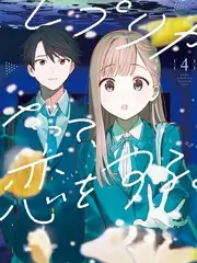 野外观星人 奇遇电影科普户外综艺